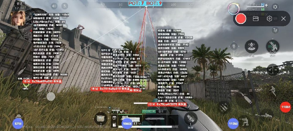 三角物物资透直装 - 即装即用｜免配置免验证