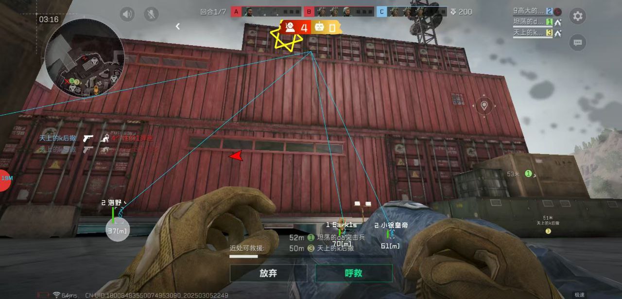 三角洲科技开挂器(免费)入口 - 便捷访问｜云端更新